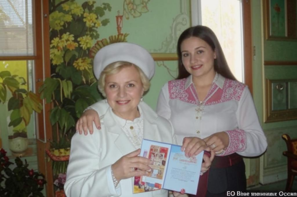 «Институт красоты...»