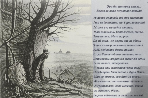 Стансы («Святыня меркнущего дня…»)