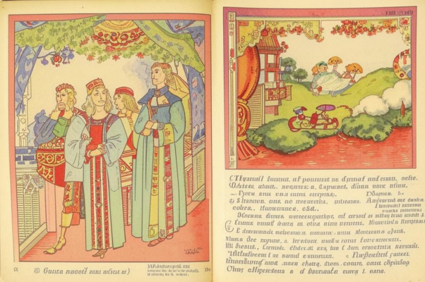 Шурочке («По приятному случаю дня ее рождени…»)
