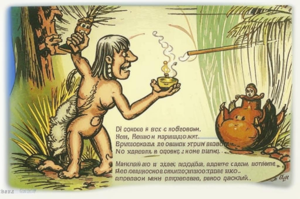 «Академик Бердин...»