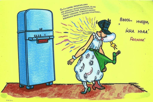 «Гвоздекопытный...»