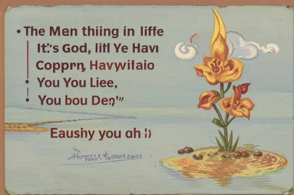 «Главное в жизни...»