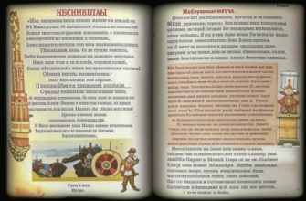 «Наука...»
