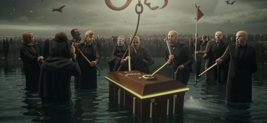 «Траурная процессия...»