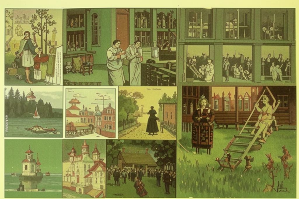 «Я видел Холина в гостях...»