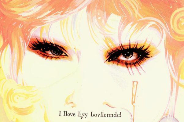 «Я люблю Бога...»