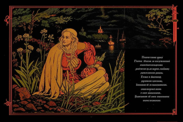 Элегия на смерть В. К(иреевскому)