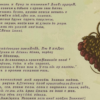 «Август — астры...»