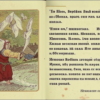 «Если душа родилась крылатой ...»