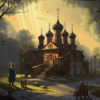 «И бродим с тобой по церквам...»