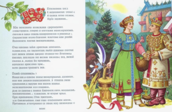 «Как у молодой змеи — да старый уж...»