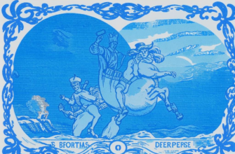 «Под рокот гражданских бурь...»