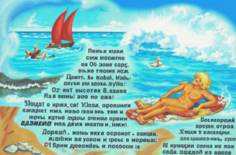 «Пусть не помнят юные...»
