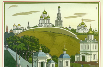 «Семь холмов — как семь колоколов...»