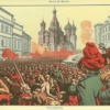 «Царь и Бог! Простите малым ...»