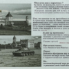 «Человека защищать не надо...»