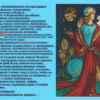 Анне Ахматовой («Узкий, нерусский стан …»)
