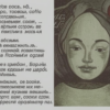 Бог («Лицо без обличия…»)