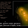 В.Я. Брюсову