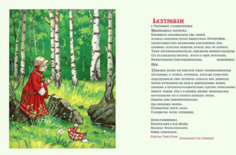 Поэма Воздуха