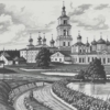Сибирь («Казацкая, татарска…»)