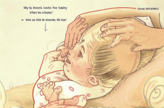 Сивилла — младенцу: