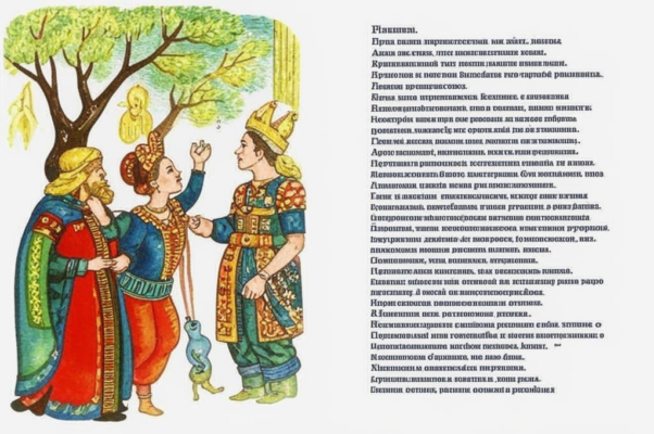 «Не судите меня, торопливые мальчики детства!..»