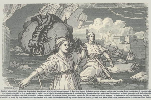 «апостолам истории...»