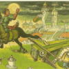 «заглянем в решенье ландшафта...»