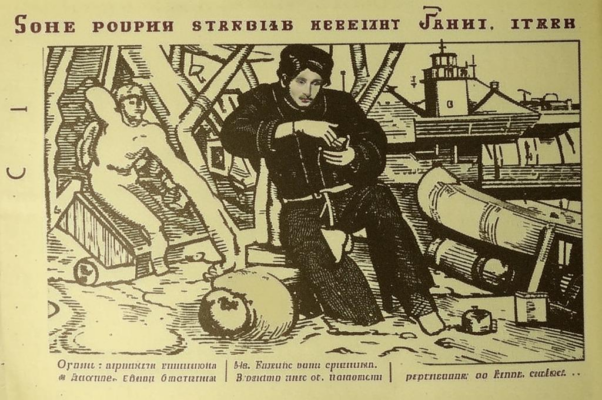 «так и ко мне некоторые питали слабость...»