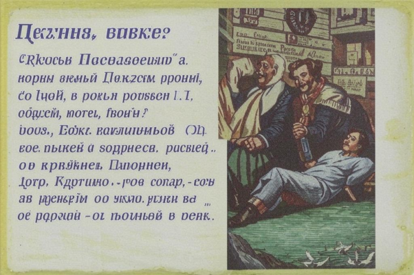 Шемякин суд