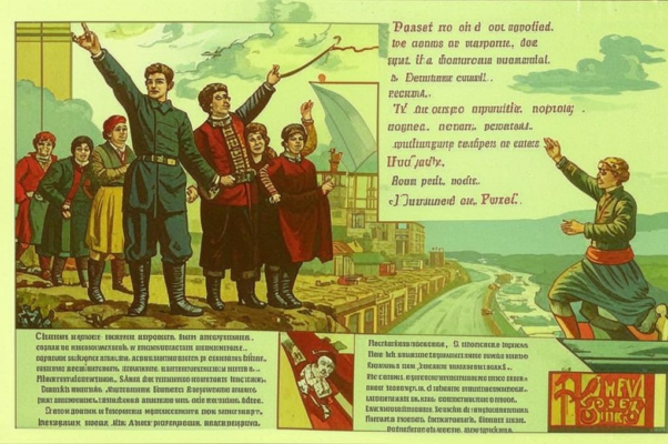«Так вот, товарищи, — прошло полвека...»