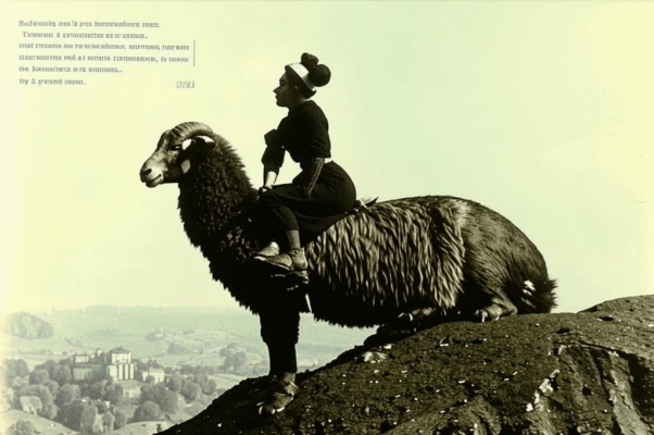 «Села баба на баран...»