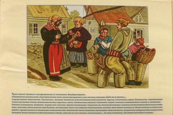 «Эй, ребятки...»