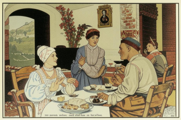 Гости («Стала Маша гостей созывать…»)