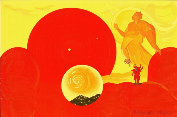 Рыжий и красный