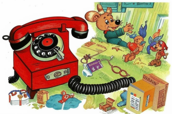 Телефон («…»)