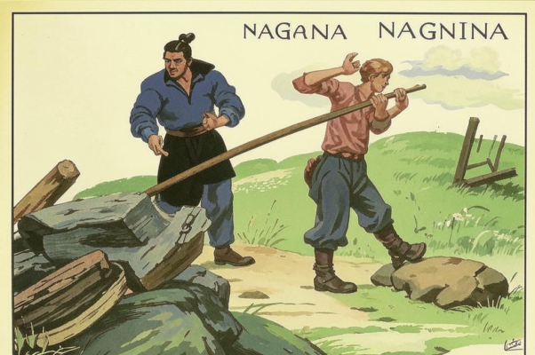 «Нагайна пришла к водосточной трубе...»