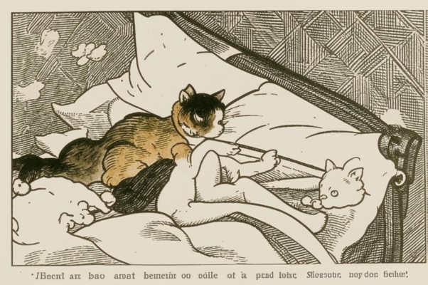 Колыбельная («У кота ли, у кот…»)