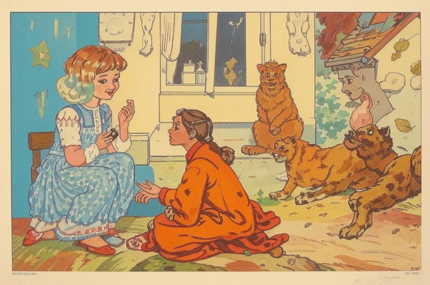 Пожар («Тили-тили-тили-бом…»)