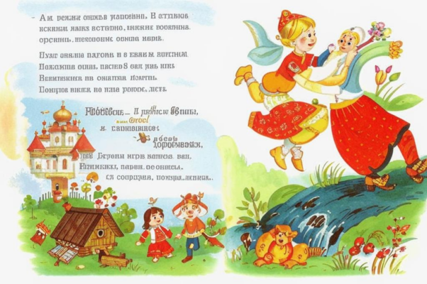 Федорино горе