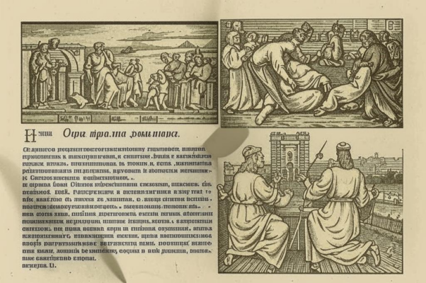 «А не поскрести ли пером по сусекам...»