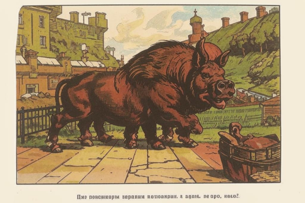 «Над городом...»