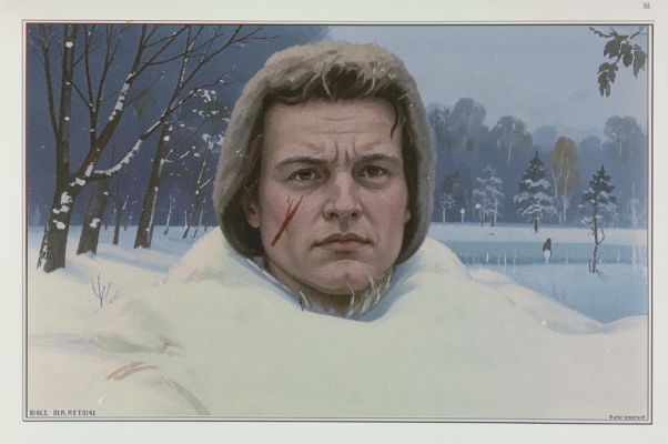 Отчего такой мороз?