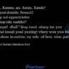 «Булат, Камил, Фазиль...»