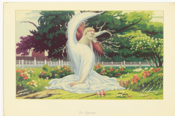 Покой («Покой, о какой!…»)