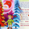 Рубашка («Рубашка редкого шелка…»)