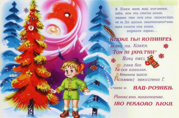 Рубашка («Рубашка редкого шелка…»)