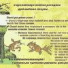 «Не растекаться мыслию...»