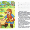 «Не жалей меня, Таня, не пугай моей славы...»